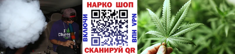 Бошки Шишки Таштагол