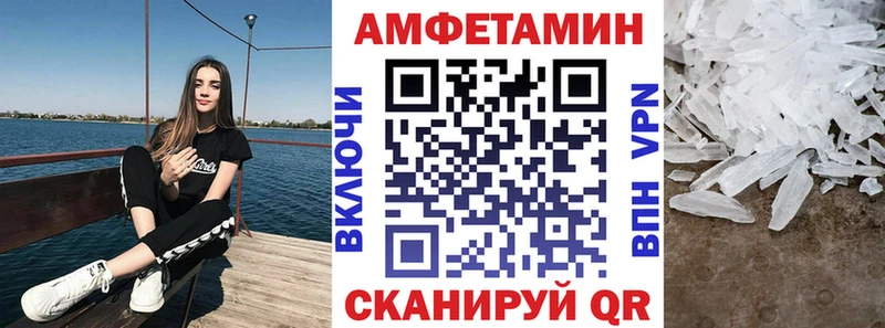мега ссылка  Таштагол  Amphetamine 97% 