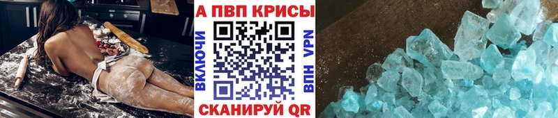 Альфа ПВП СК  дарнет шоп  Таштагол 