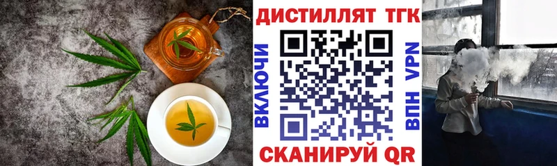 Canna-Cookies конопля Таштагол