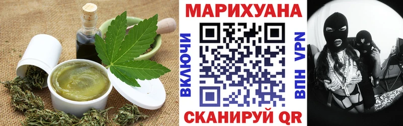 Еда ТГК марихуана  купить наркотики цена  Таштагол 