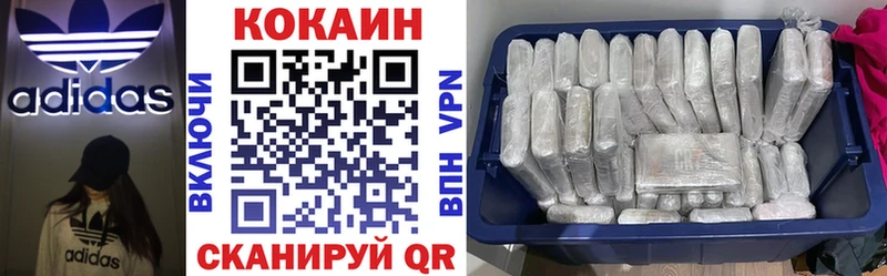 Кокаин VHQ  Таштагол 