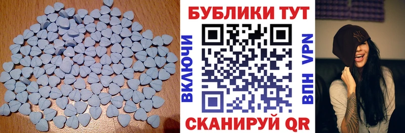 Ecstasy 250 мг Таштагол