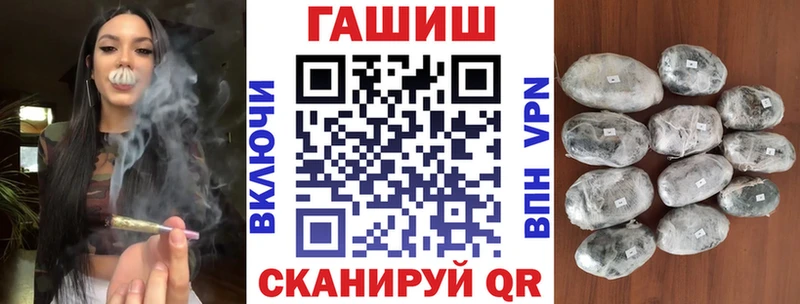 купить наркотик  Таштагол  ГАШИШ Ice-O-Lator 