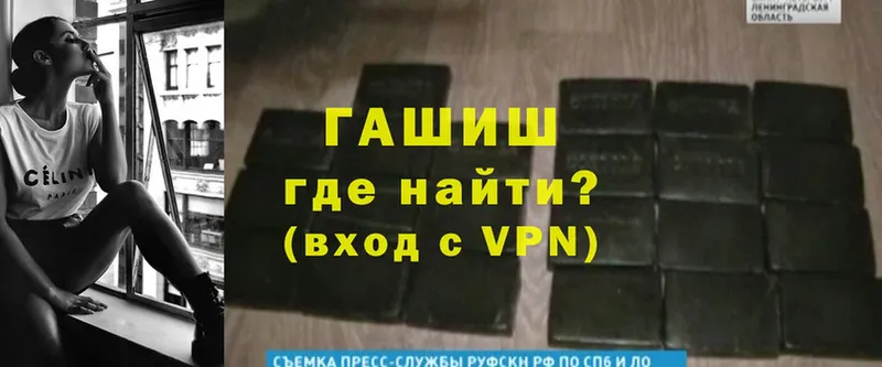 OMG ссылки Таштагол ГАШИШ VHQ