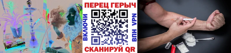 ГЕРОИН VHQ  Таштагол 