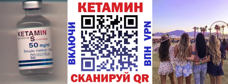 сколько стоит  Таштагол  КЕТАМИН ketamine 