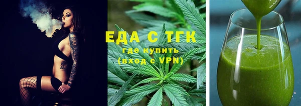 амфетамин Куйбышев