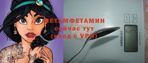 MESCALINE Лагань