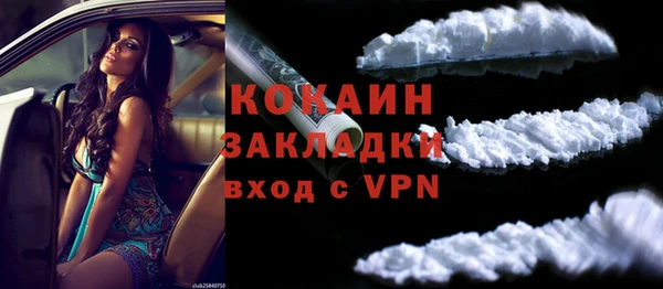 apvp Кулебаки
