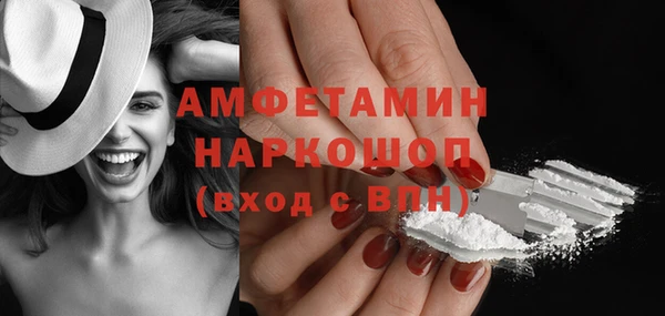 apvp Кулебаки