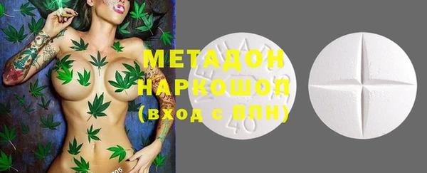 MESCALINE Лагань