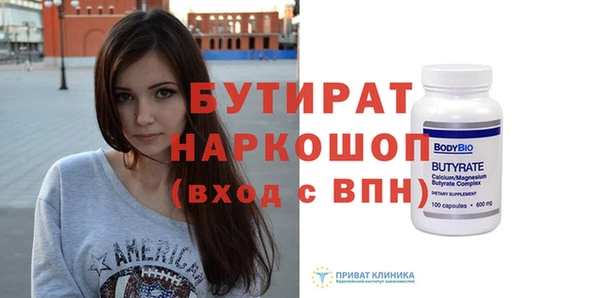 амфетамин Куйбышев