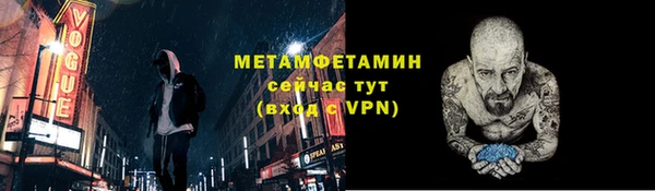 MESCALINE Лагань