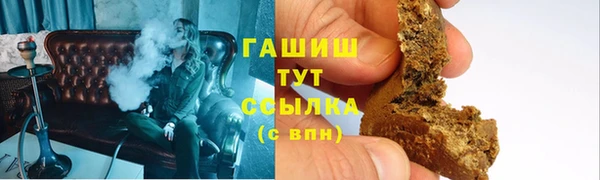 гашиш Семилуки