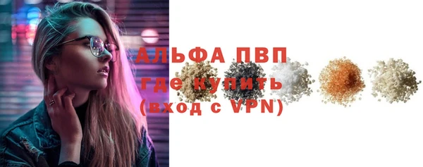 MESCALINE Лагань