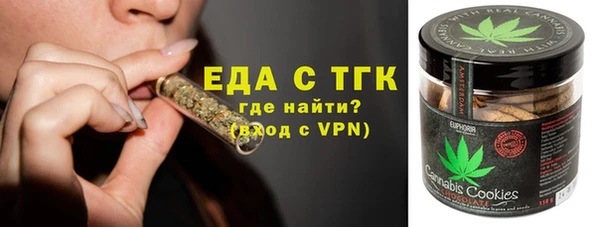 прущие грибы Красноперекопск