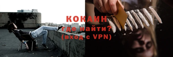 амфетамин Куйбышев
