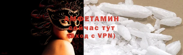 apvp Кулебаки