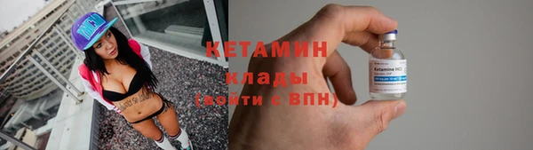 марки nbome Баксан