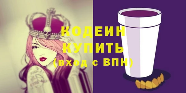 MESCALINE Лагань
