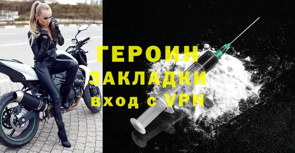 альфа пвп Ладушкин