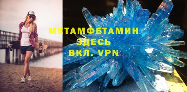 прущие грибы Красноперекопск