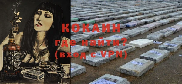 альфа пвп Ладушкин