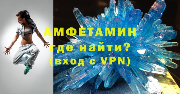 мефедрон мука Белоозёрский