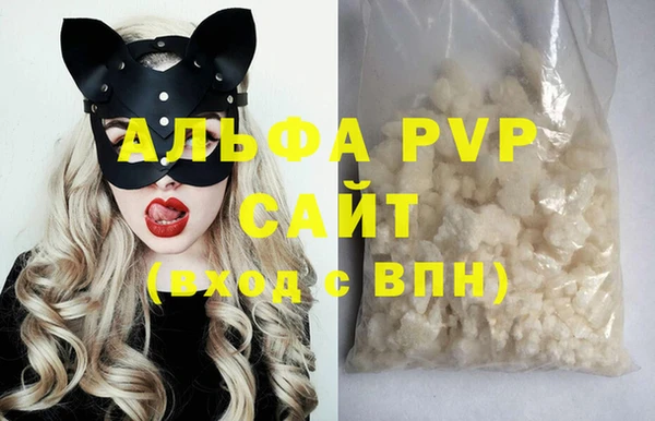 MESCALINE Лагань