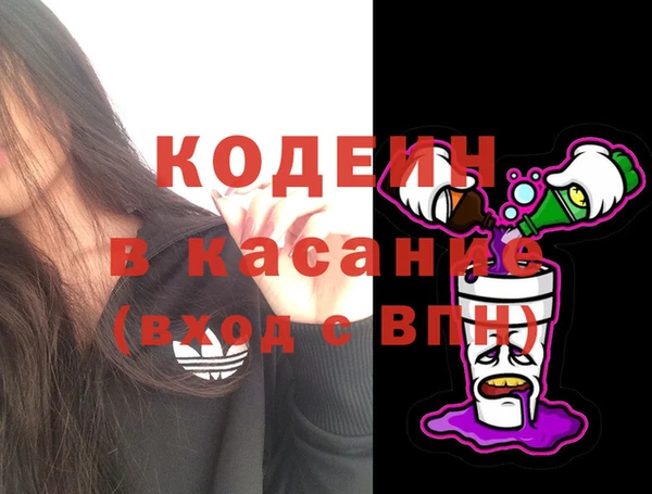 альфа пвп Ладушкин