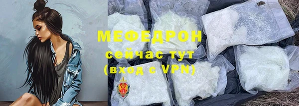 первитин Белокуриха