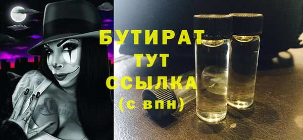амфетамин Куйбышев