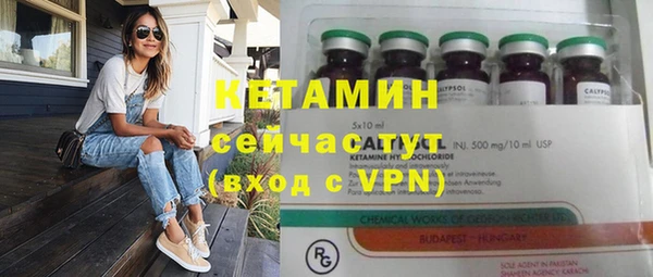 соль ск Апатиты