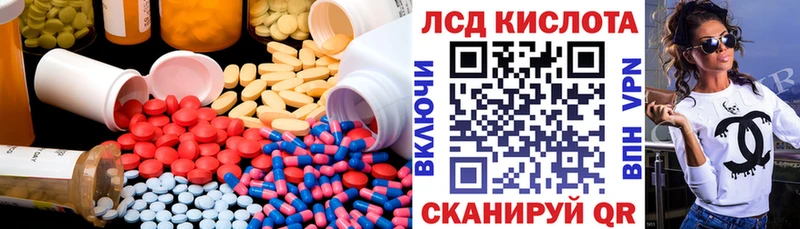 LSD-25 экстази ecstasy Таштагол