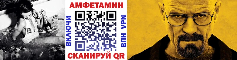 Первитин витя  мориарти состав  Таштагол 