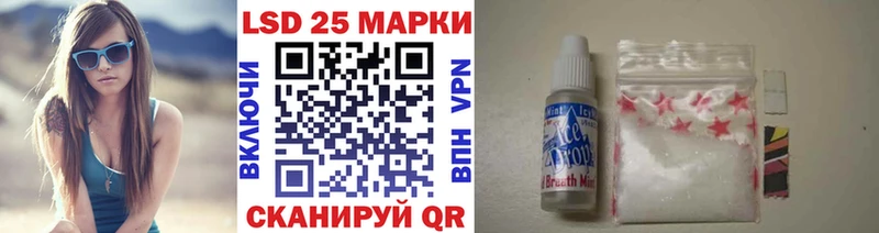 Наркотические марки 1500мкг  Таштагол 