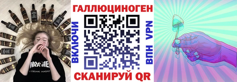 Галлюциногенные грибы Psilocybine cubensis  маркетплейс клад  гидра ТОР  Таштагол  как найти  