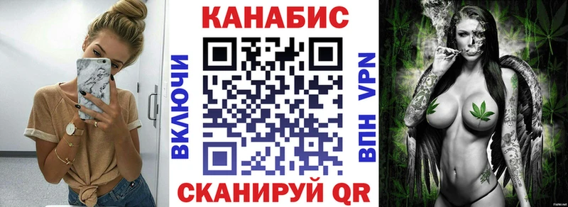 Канабис White Widow  OMG ссылка  Таштагол 